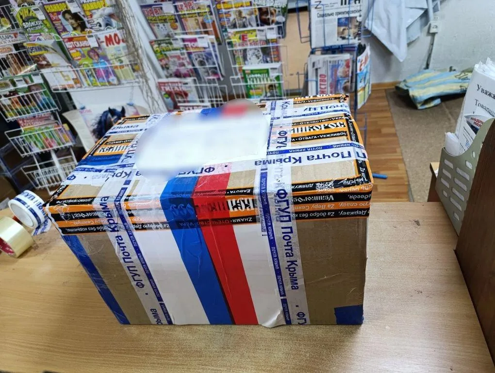 Посылка для бойцов, готовая к отправке на почте